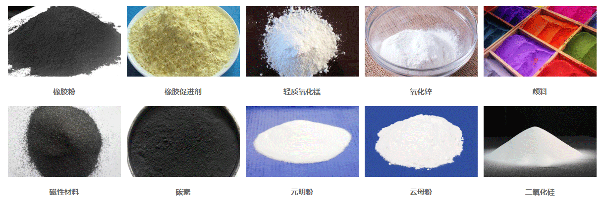 立式气流筛物料.png