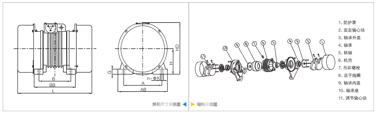 YZO vibration motor technical drawing.png