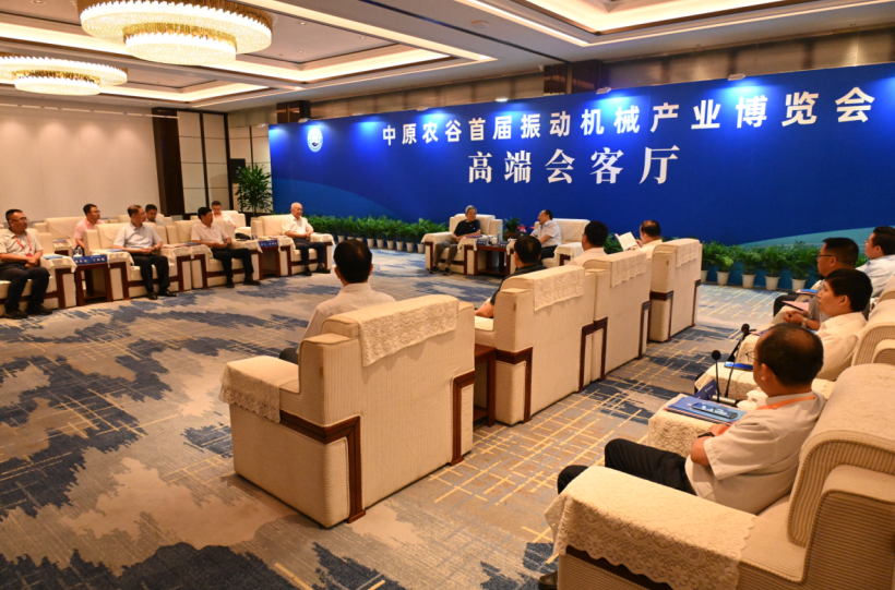 Industry leaders gathered in Xinxiang! Attending the first vibration machinery industry expo in Zhongyuan Agricultural Valley.png