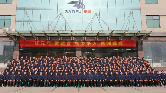 Gao Fu Staff photo