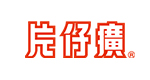 片仔癀