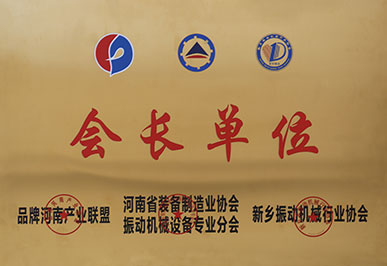 honor
