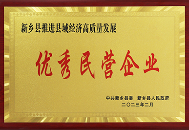 honor
